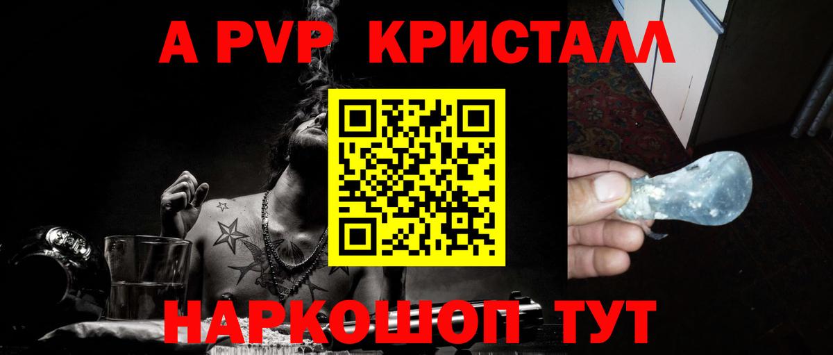 Alpha PVP VHQ Можга
