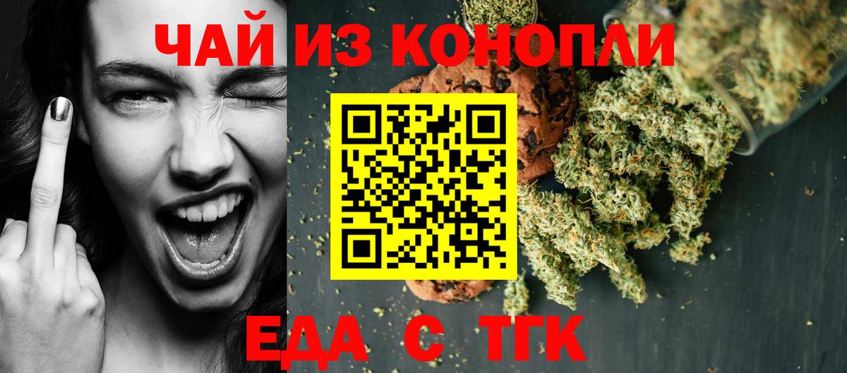 Canna-Cookies марихуана Можга