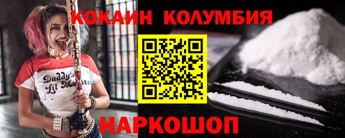 КОКАИН 97% Можга