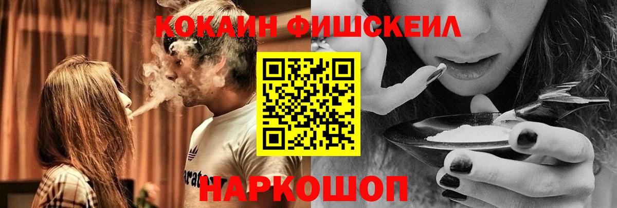 КОКАИН Эквадор  Cocaine 98%  Можга  Кокаин  Вход с VPN 