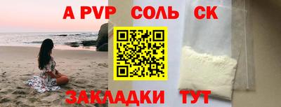a pvp Тара