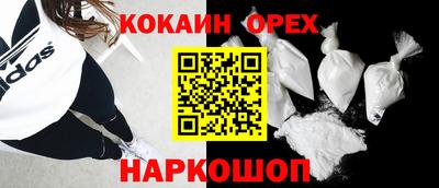 марки nbome Тверь