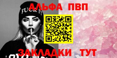 мет Татарск