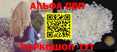 мет Татарск