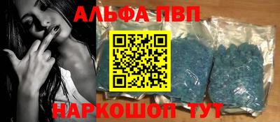 марки nbome Тверь