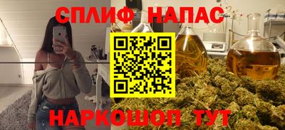 мет Татарск