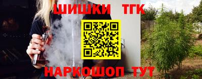 марки nbome Тверь