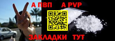 a pvp Тара