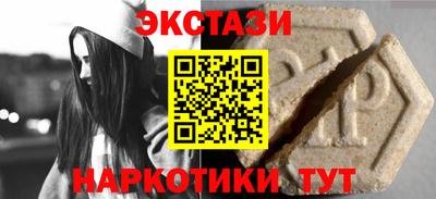 мет Татарск