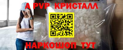 мет Татарск