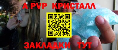 a pvp Тара