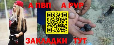 a pvp Тара