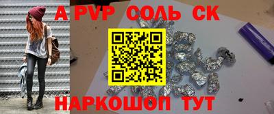 a pvp Тара
