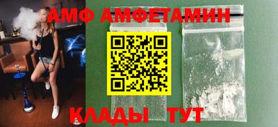мет Татарск