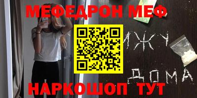 мет Татарск