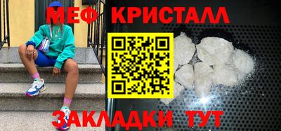 мет Татарск