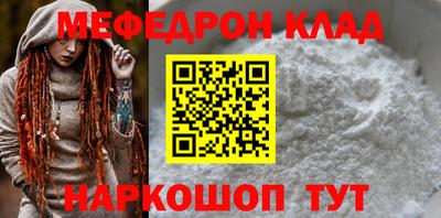марки nbome Тверь