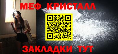 мет Татарск