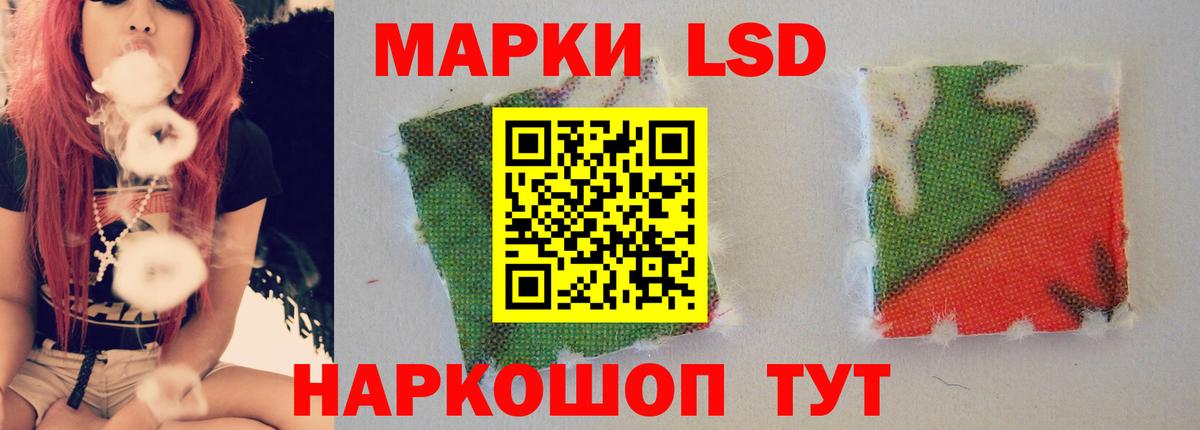 LSD-25 экстази кислота Можга