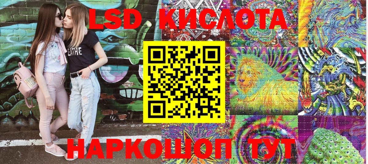 Марки N-bome 1500мкг Можга