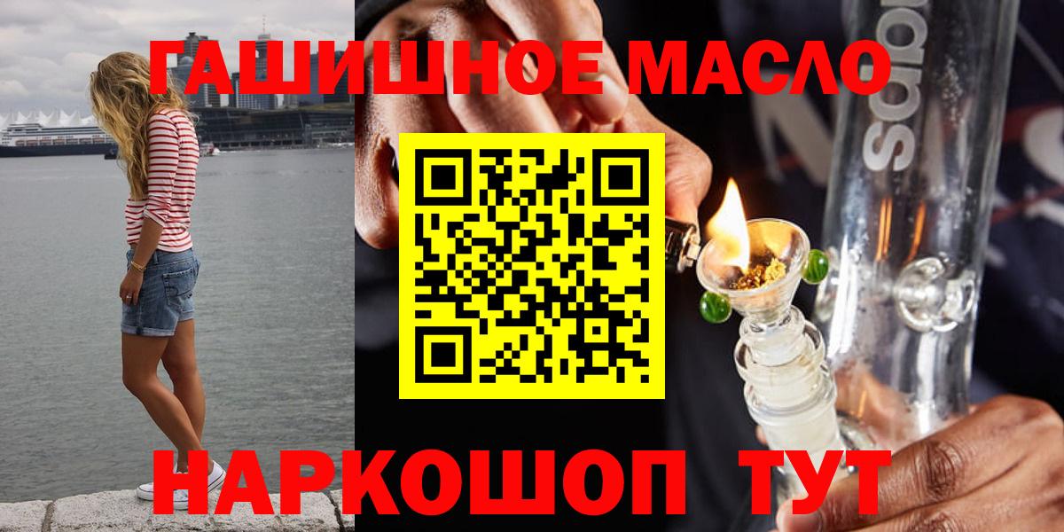 Дистиллят ТГК вейп Можга