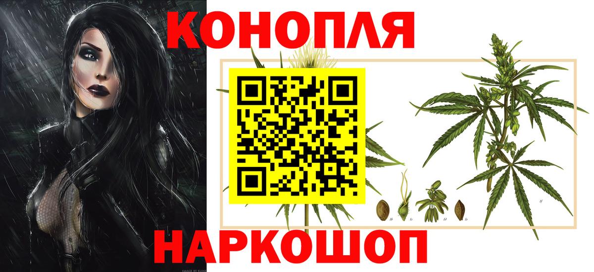 Марихуана тримм Можга